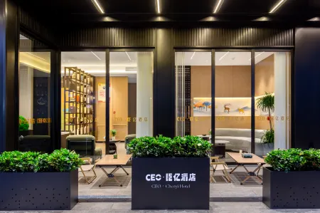 CEO Chenyi Hotel (Jinhua Zhejiang Normal University) Отели рядом с достопримечательностью «Zhejiang Normal University»
