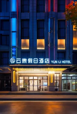 Yunli Holiday Hotel Hotels in Baoding East Station/Baoding University