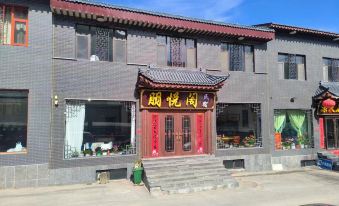 Pengyuege Guesthouse