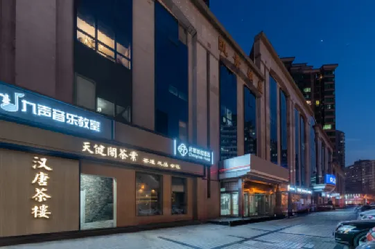 非繁城品酒店（北京安貞外館斜街店） 北京酒店