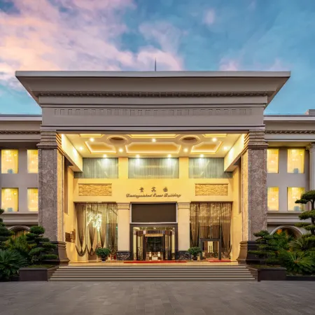 Yunan  Distinguished Guest Building