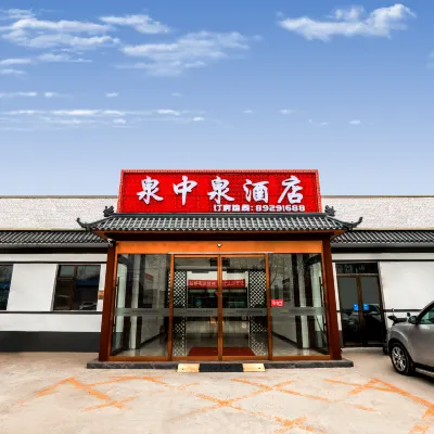 Quanzhongquan Hotel (Beijing Daxing International Airport) Các khách sạn gần Sân bay quốc tế Đại Hưng Bắc Kinh