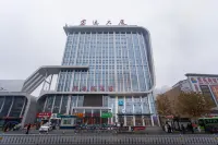 漢庭飯店（南陽火車站店）