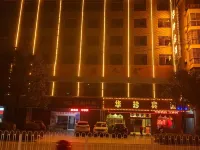 โรงแรมฮัวเจิ้น - ที่มีที่จอดรถ