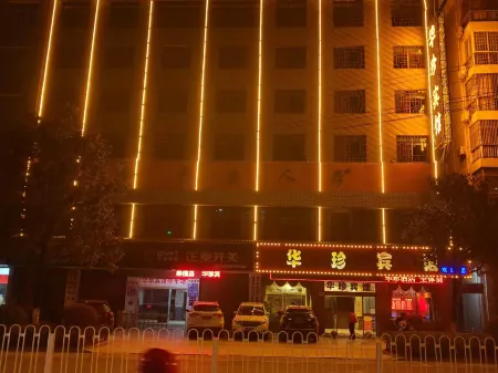 Huazhen Hotel Отели в г. Санцжи