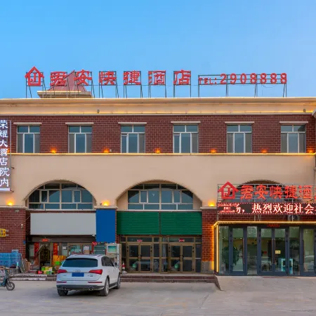 Ruoqi Jun'an Express Hotel