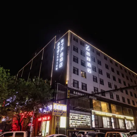 Zsmart Zhishang Hotel (Yan'an 100 meters Avenue)