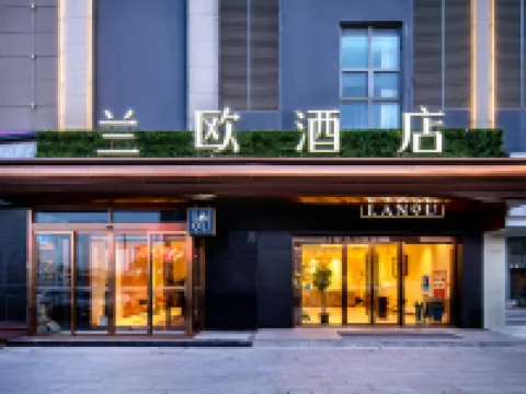 LANOU Hotel Hotels in Lianshui