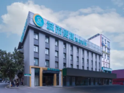 City Comfort Inn (Yingcheng Central Plaza Store) Hotels in Yingcheng