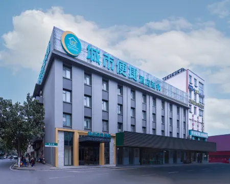 City Comfort Inn (Yingcheng Central Plaza Store) Отели в г. Инчэн