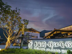 TangjiaheJinjiangHotel