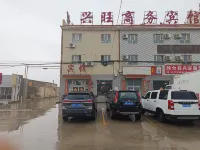Luntai Xingwang Business Hotel Hotels near Tarim Populus Euphratica Forest Park
