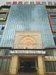 Nanas Hotel Hotel in zona Guizhou University Pesticide Science Doctoral Program