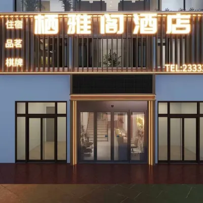 XiYaGe Hotels in Lezhi