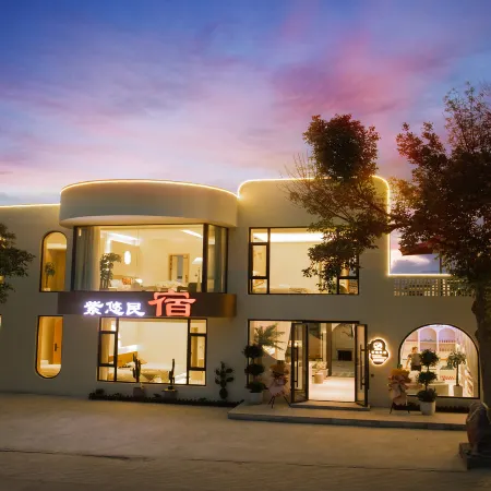 Huocheng Ziyou Homestay