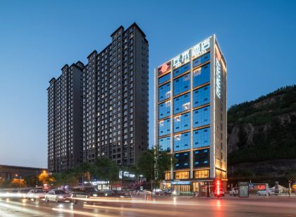 延安左末酒店（寶塔山店）