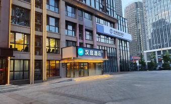 HanTing Hotel (Yantai International Expo Center)