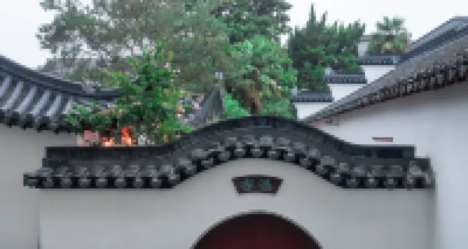 Yujian Tangzhai Guesthouse