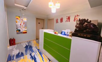 Xi'an Ouya Theme B&B (TV Tower Subway Station Branch)