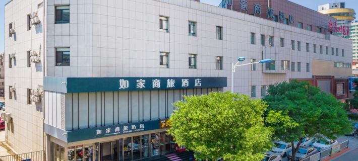 Home Inn (inzhou Zhongyang Street Train Station Branch) Hotels in Jinzhou