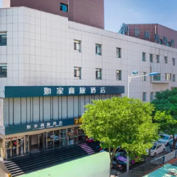 Home Inn (inzhou Zhongyang Street Train Station Branch)