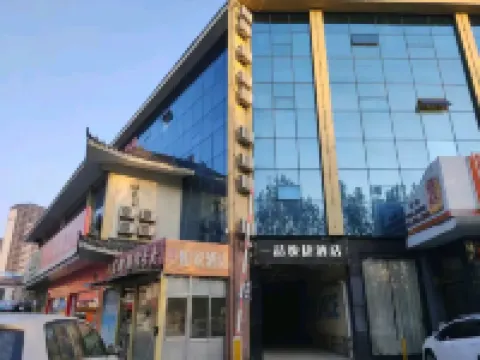 Mengyin Yipin Business Hotel