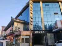 Mengyin Yipin Business Hotel