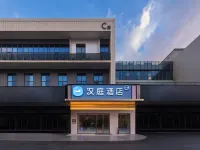 HanTing Hotel (Zhongshan Xingzhong Plaza Traditional Chinese Medicine Hospital) Hotels near West District