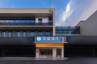 HanTing Hotel (Zhongshanshi Zhongyiyuan) Hôtels à : Zhongshan