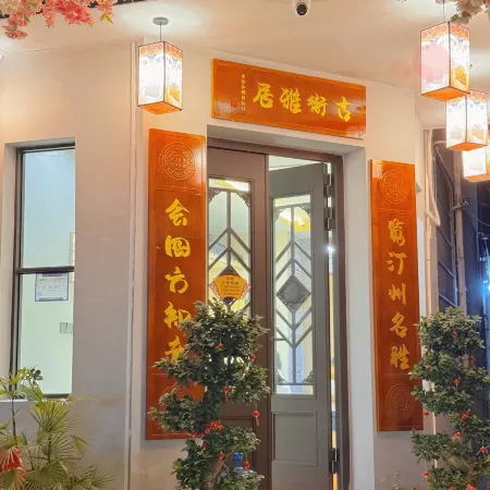 Elegant Residence Homestay in the Ancient Street Отели в г. Чантин