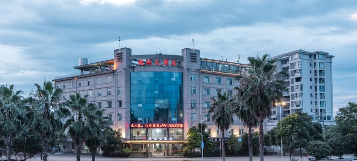 Anfu Furui Grand Hotel (Anfu County Wetland Park Gymnasium) Hotels in Anfu County