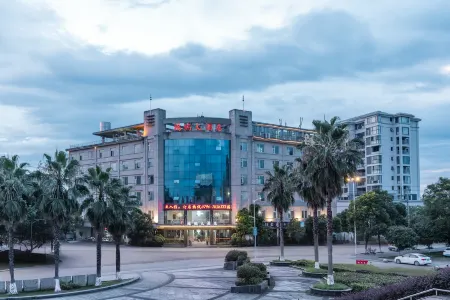 Anfu Furui Grand Hotel (Anfu County Wetland Park Gymnasium) Отели рядом с достопримечательностью «Anfu Confucius Temple»