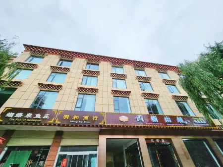 Champs Forest Resort Hotel(Shangri-La Bus Terminal)