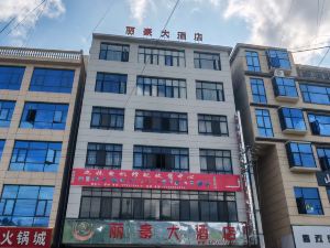 The Lihao Hotel，Yangchang Town，Nayong County