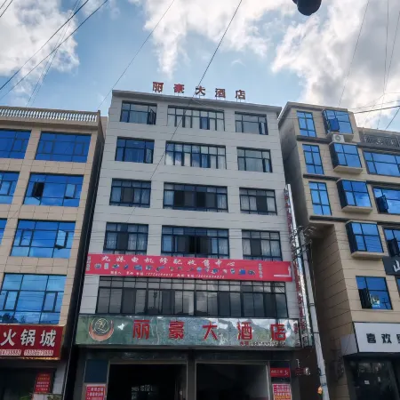 Lihao Hotel