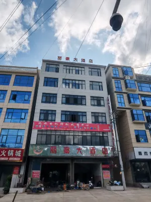Lihao Hotel