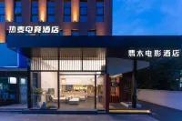 Hemu Hotel (Ningbo Yinzhou Wanda Plaza)