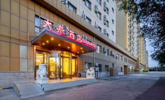 Suitetrails - Karamay Daqin Hotel