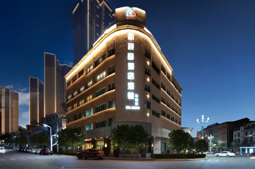 Xinshichuang Chain Hotel Panzhihua Yanbian Hotels in Yanbian