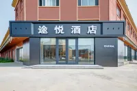 TOUR REAL Hotels in Yakeshi