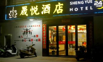 shengyuejiudian