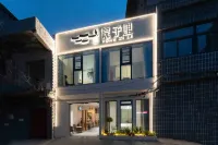 Luoyi Courtyard Homestay (Yingtianmen Branch)
