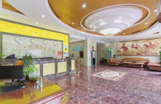 撫順方大假日商務賓館