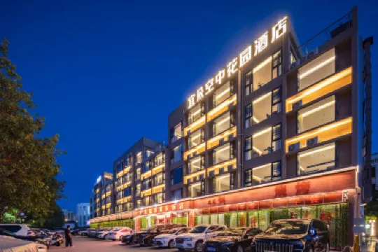 Yiduo Sky Garden Hotel (Sanya High-speed Railway Station) Hoteles cerca de Sanya Railway Station