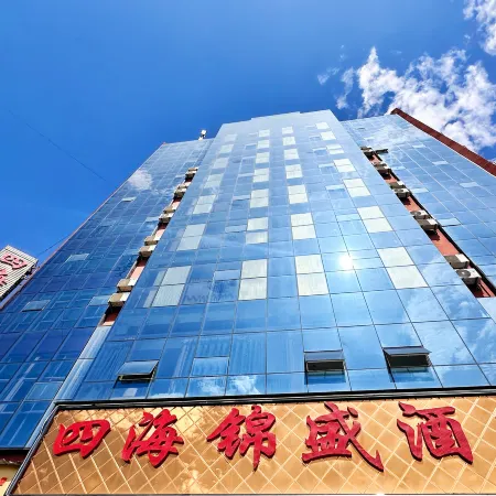Sihai Jinsheng Hotel