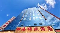 Sihai Jinsheng Hotel Hotels near Mengding South Asia Folk Customs Tourist Zone