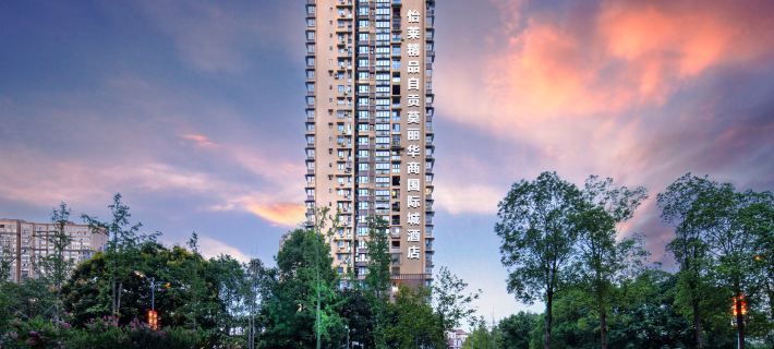 Elan Moli Hotel (Zigong Huashang International City) Hotels in Zigong