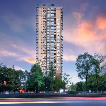 Elan Moli Hotel (Zigong Huashang International City)