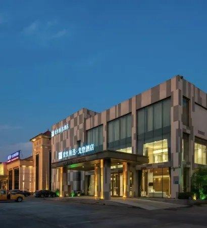 Gordon Select Hotel (Sanshui Plaza, Foshan) Отели рядом с достопримечательностью «Guangdong University of Business Studies»