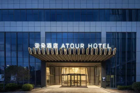 Tai Zhou Hai Ling Ying Chun Dong Lu Atour Hotel Отели рядом с достопримечательностью «Taizhou University»